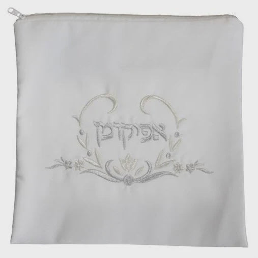 AFB201 - Afikomen Bag - 9.5" X 9.5"