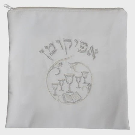 AFB202 - Afikomen Bag - 9.5" X 9.5"