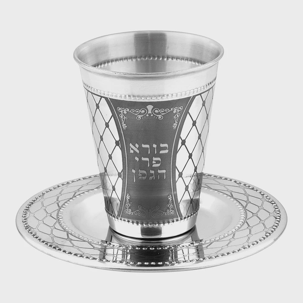 J-KSDD - Kiddush Cup with Coordinating Tray Diamond Design