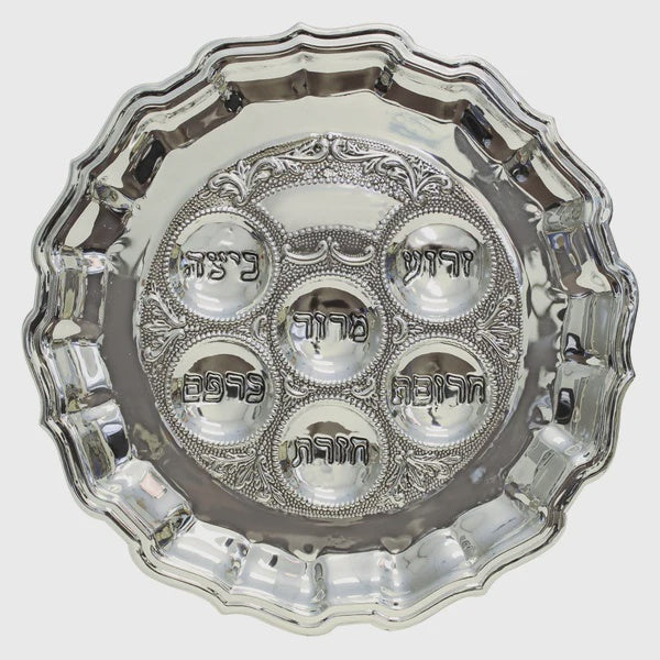 SPTF12082BL1 - Seder Plate Silver Plated 13"