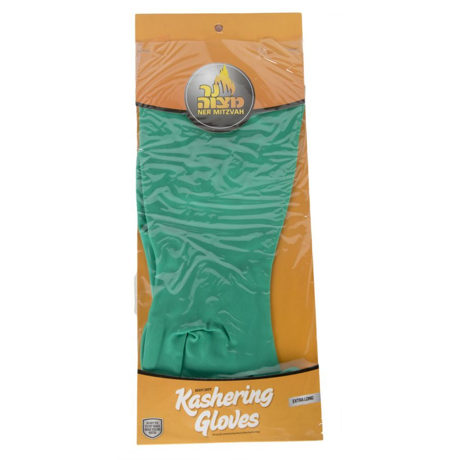 12214 - Kashering Gloves X-Long