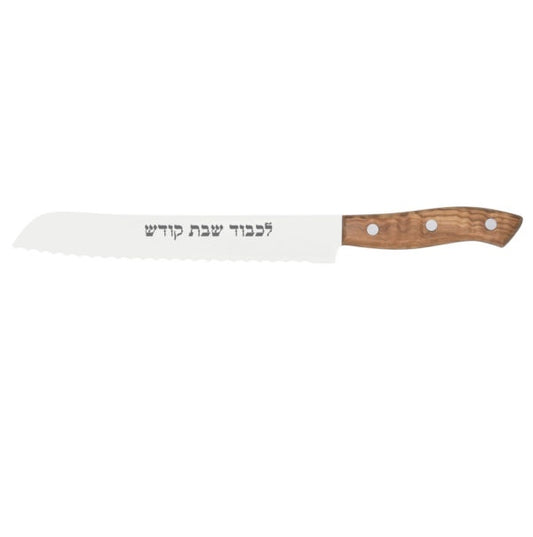 237-nt59-20 8 inch shabbos blade knife olive wood handle