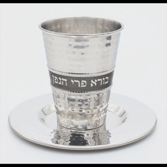 SSKC23 - Stainless Steel Kiddush Cup With Plate  Cup 3" H 2.5"
