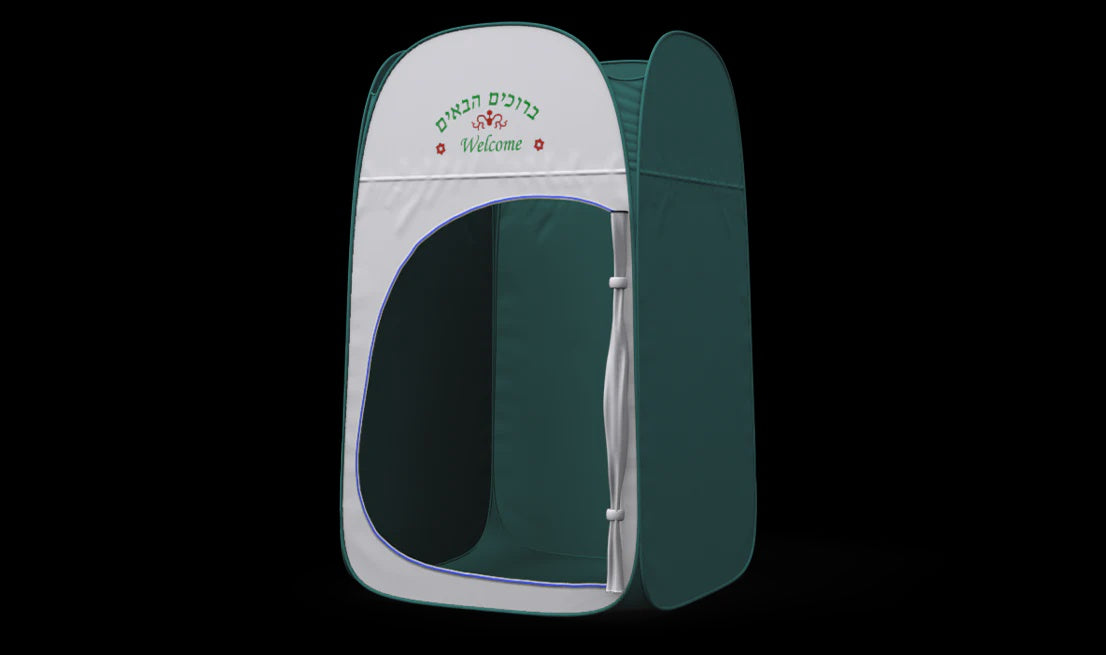Travel Fold & Go Sukkah with Mat. 42"w x 6´h